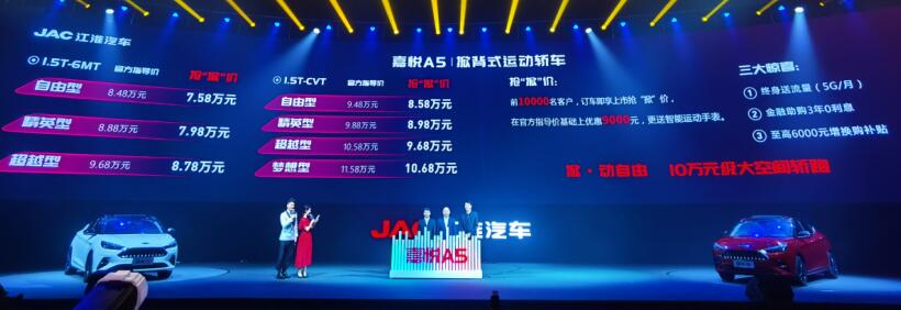 ��7.58-10.68��Ԫ����A5�ƶ����� �ƶ������