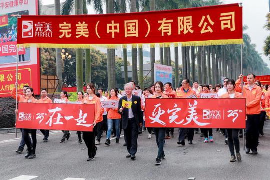 倾心公益25载,完美助力慈善万人行