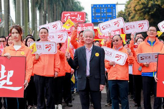 倾心公益25载,完美助力慈善万人行