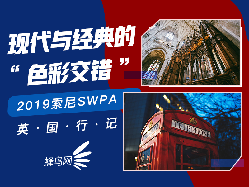 ִ뾭ɫʽ 2019SWPAӢм