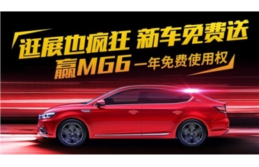 真送车，送真车！ 史上最“壕”燕赵家博会来啦！