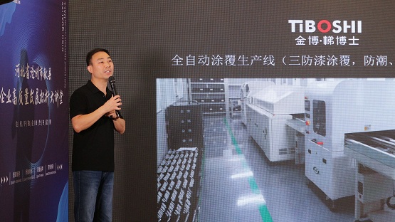 河北金博电梯智能设备有限公司总经理焦建磊.jpg