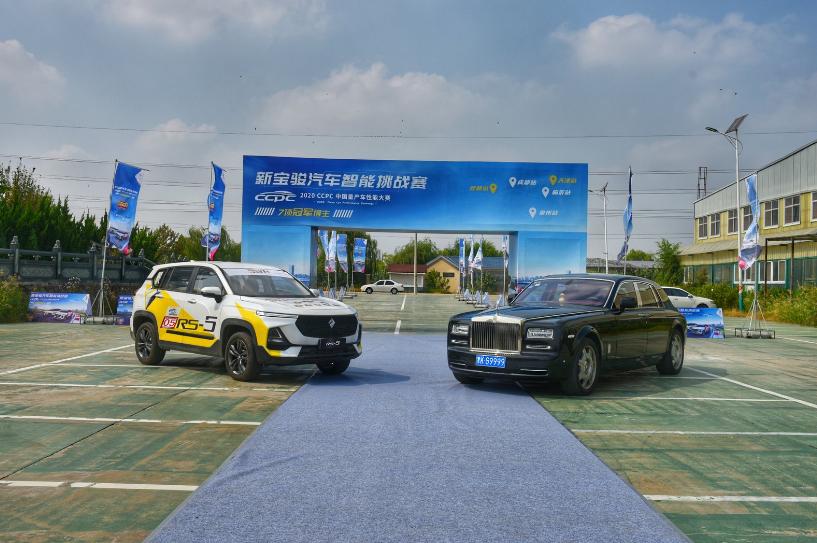 新宝骏角逐最强智能汽车，高手对决，全程高能