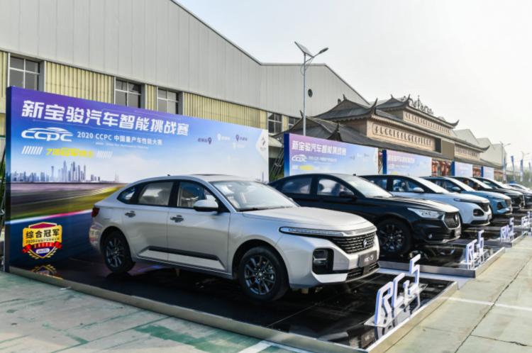 新宝骏角逐最强智能汽车，高手对决，全程高能