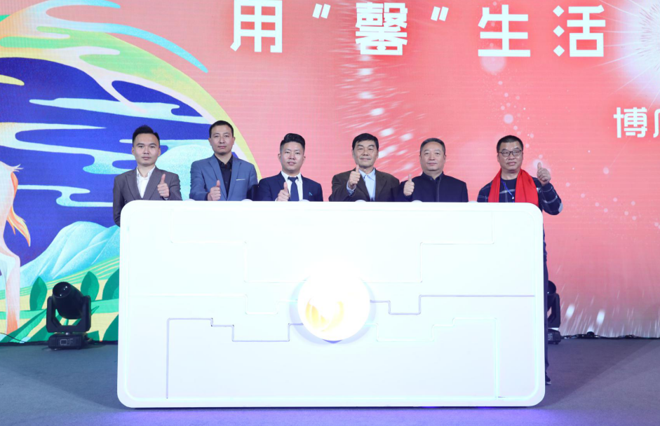 博康艾馨品牌发布会在京举行 中康享老倡导养老新主张