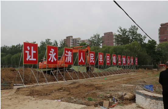“智慧水务”永清样本 他们做对了什么?