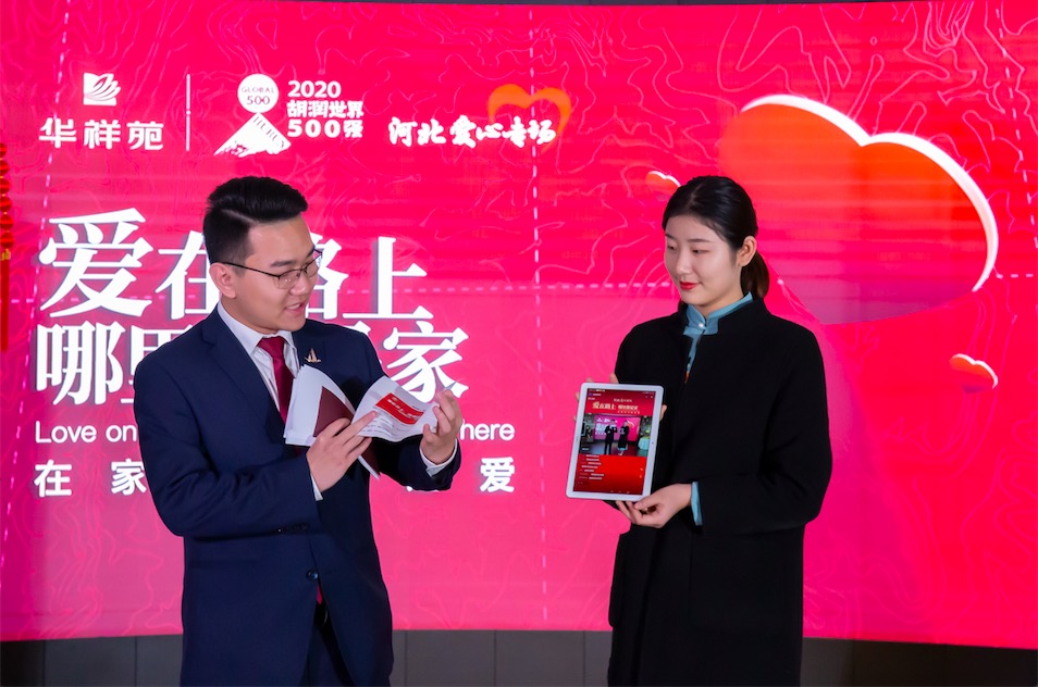 http://www.he-bei.cn/uploads/allimg/210126/1202416037-1.png