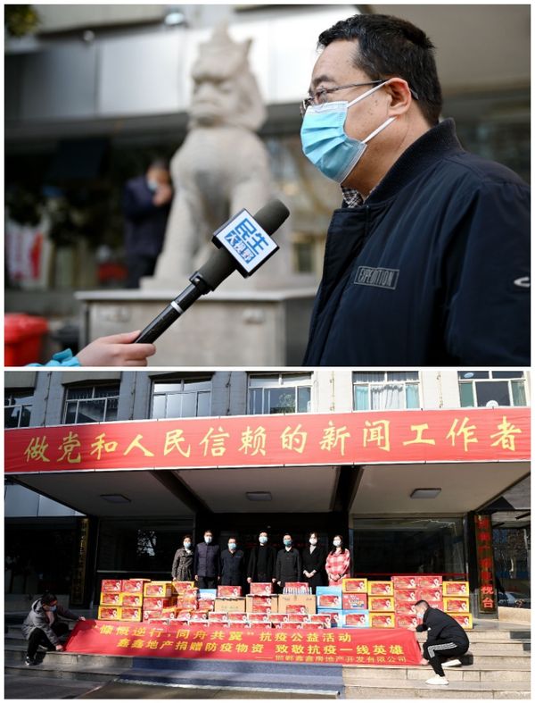 爱暖寒冬,邯郸企业捐赠30万助力抗疫