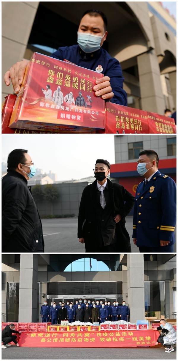 爱暖寒冬,邯郸企业捐赠30万助力抗疫
