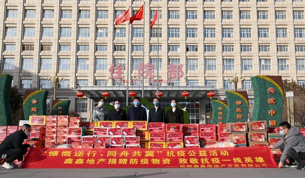 爱暖寒冬,邯郸企业捐赠30万助力抗疫