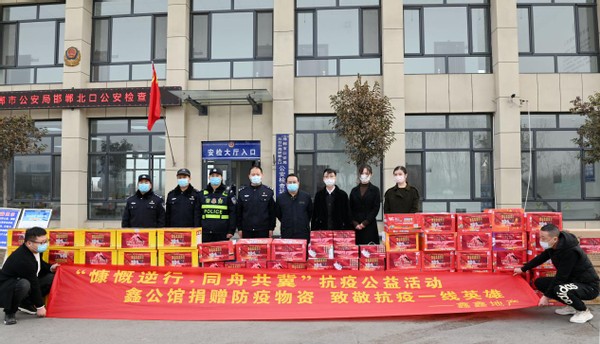 爱暖寒冬,邯郸企业捐赠30万助力抗疫