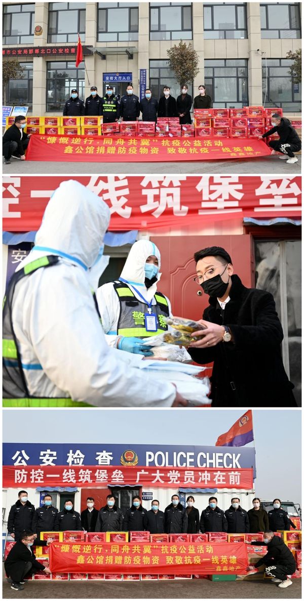 爱暖寒冬,邯郸企业捐赠30万助力抗疫
