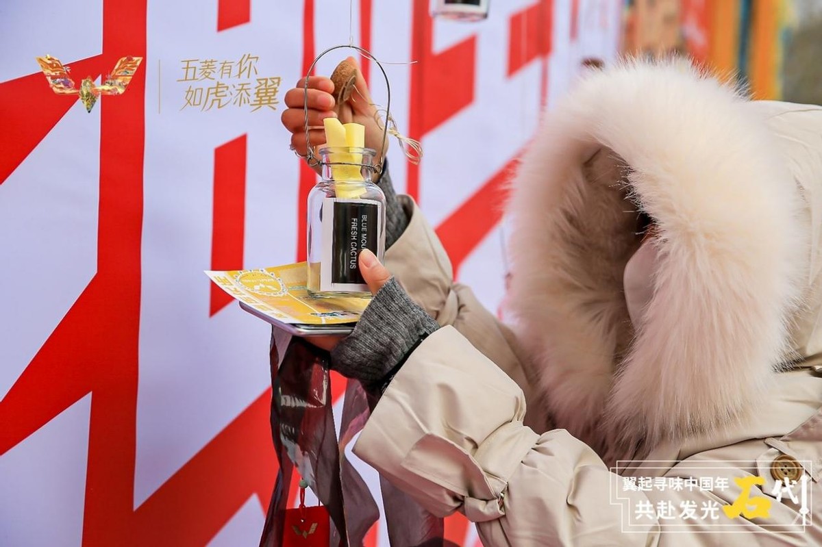 五菱有你 如虎添翼和你“翼起寻味中国年,共赴发光石代!”