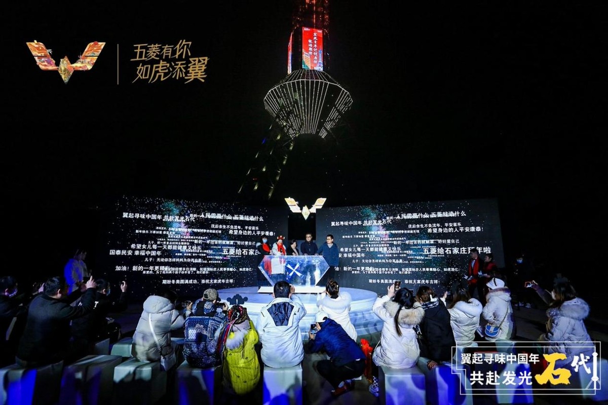 五菱有你 如虎添翼和你“翼起寻味中国年,共赴发光石代!”