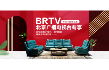 全包圆&北京广播电视台顶级联动，2022家装津贴大放送