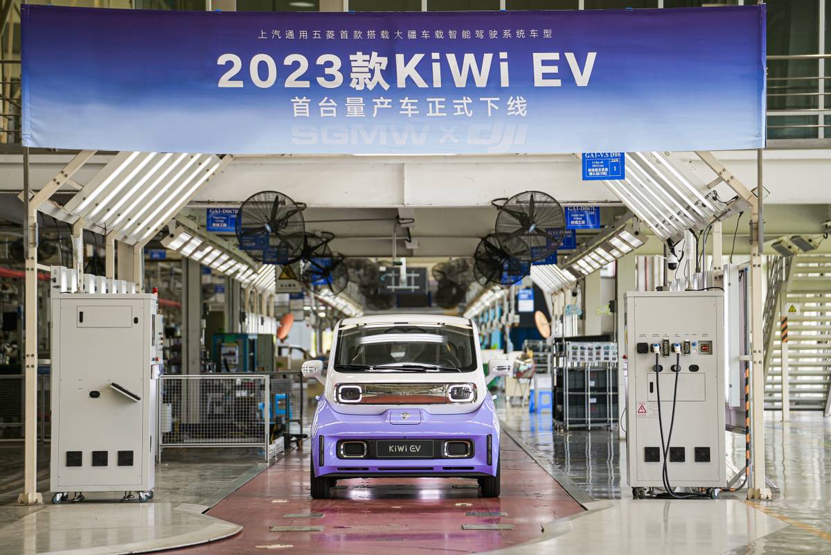 2023款KiWi EV首台量产车下线!新车将于8月正式上市