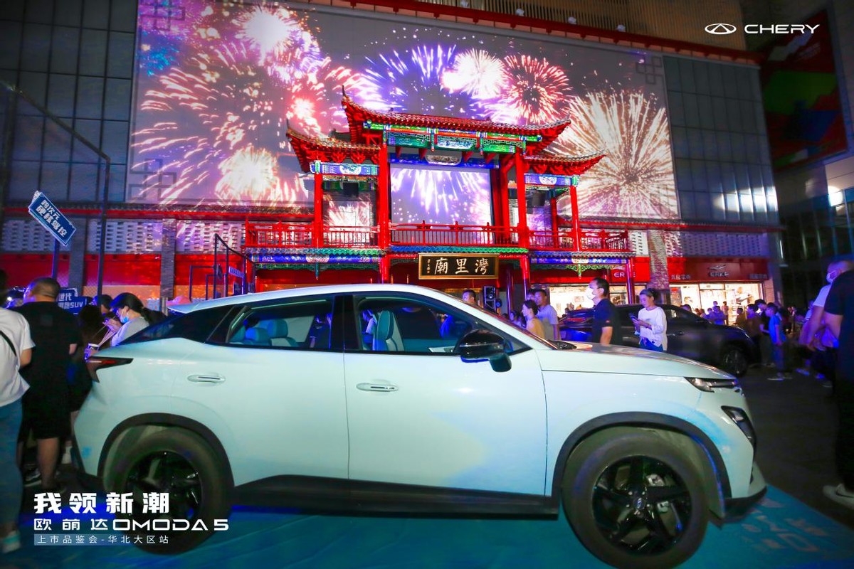 全新紧凑型SUV!奇瑞欧萌达OMODA5华北大区新潮上市