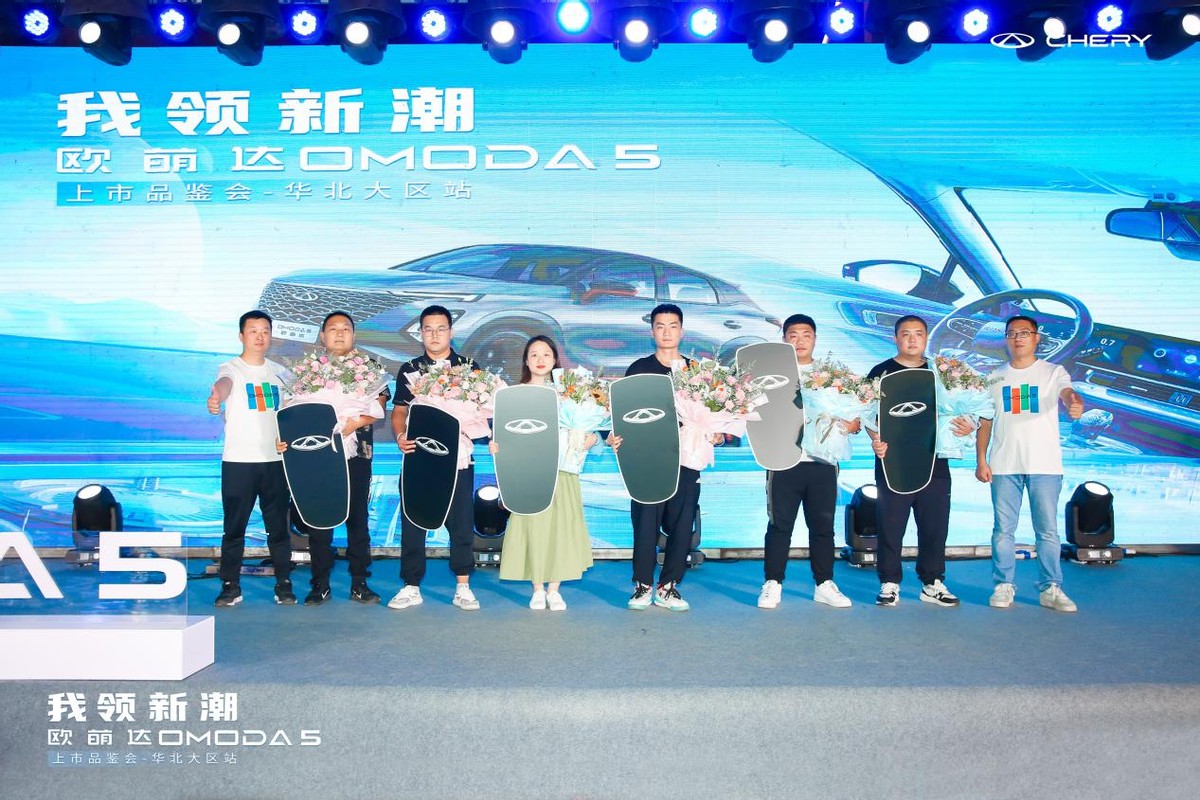 全新紧凑型SUV!奇瑞欧萌达OMODA5华北大区新潮上市