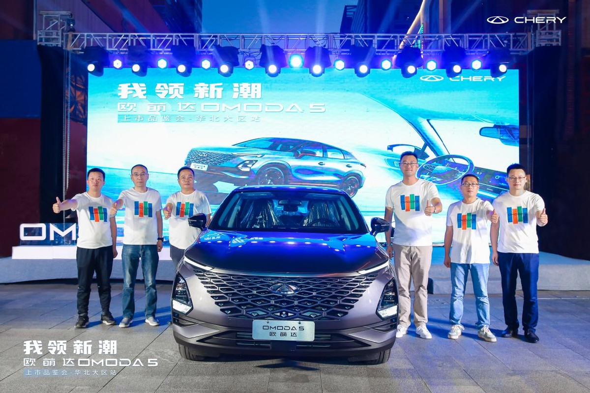 全新紧凑型SUV!奇瑞欧萌达OMODA5华北大区新潮上市