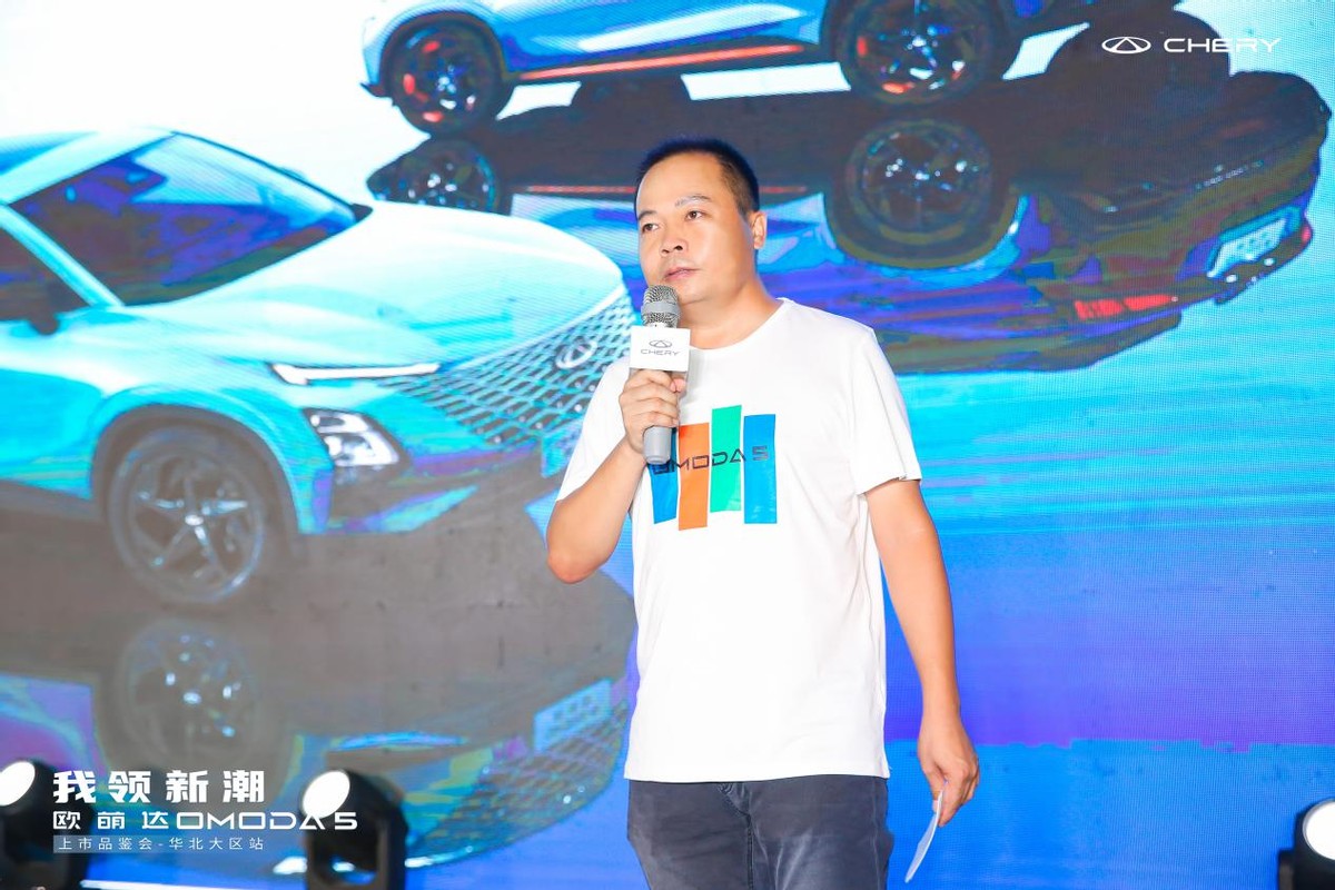 全新紧凑型SUV!奇瑞欧萌达OMODA5华北大区新潮上市