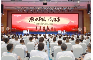  δ | ļ2024ӢۻԲɹ