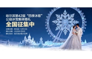 ��һ�����б���ѩ������˭���ػ������¶ȣ�