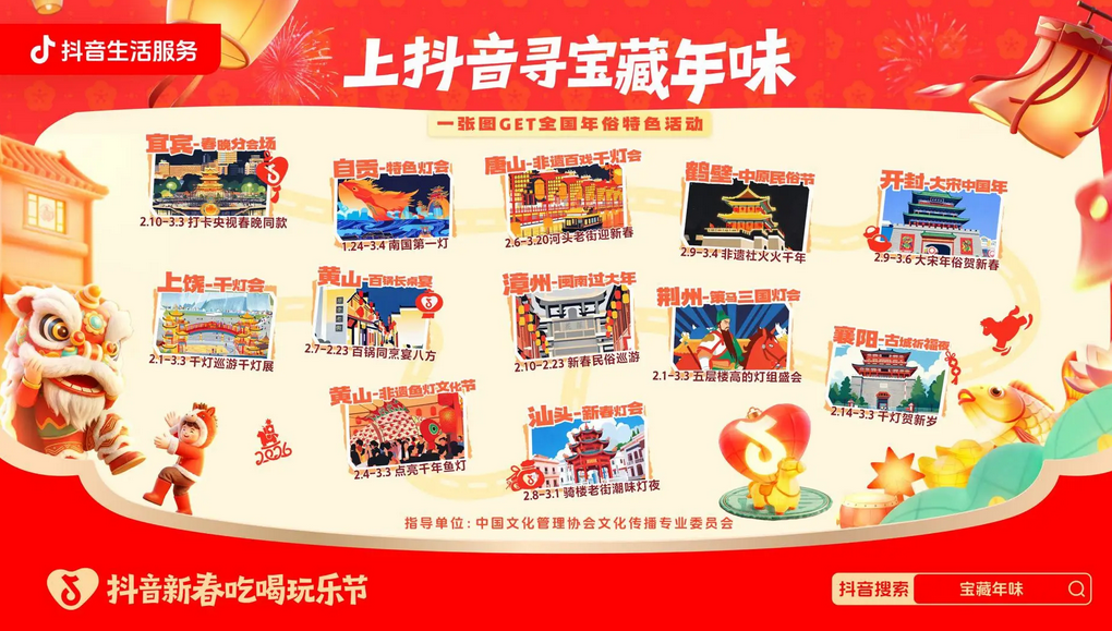 һ��һζ��ʰȤ�й��꣺�����������С��Ѱ��ζ������ʮһ���´�����