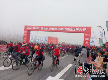 邢台市举办迎新年环城公路自行车比赛（图）