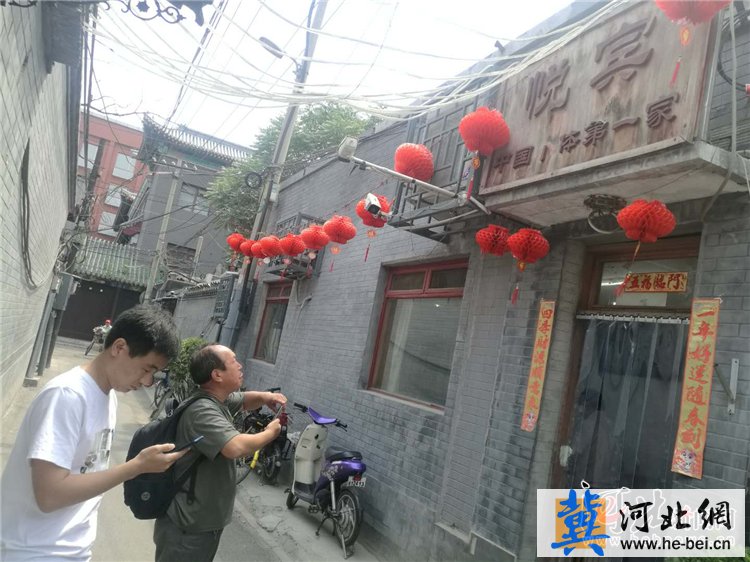 我家开了中国第一家个体饭馆