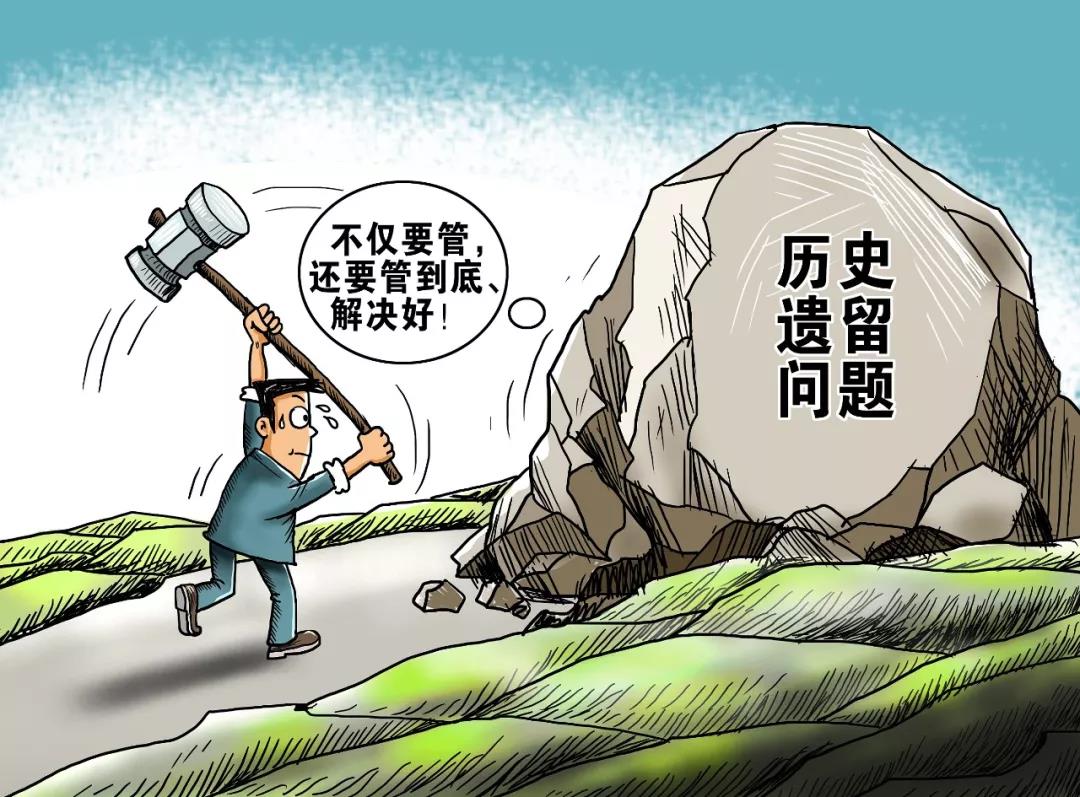 【长城评论】"新官理旧账"也是民营企业的"定心丸"