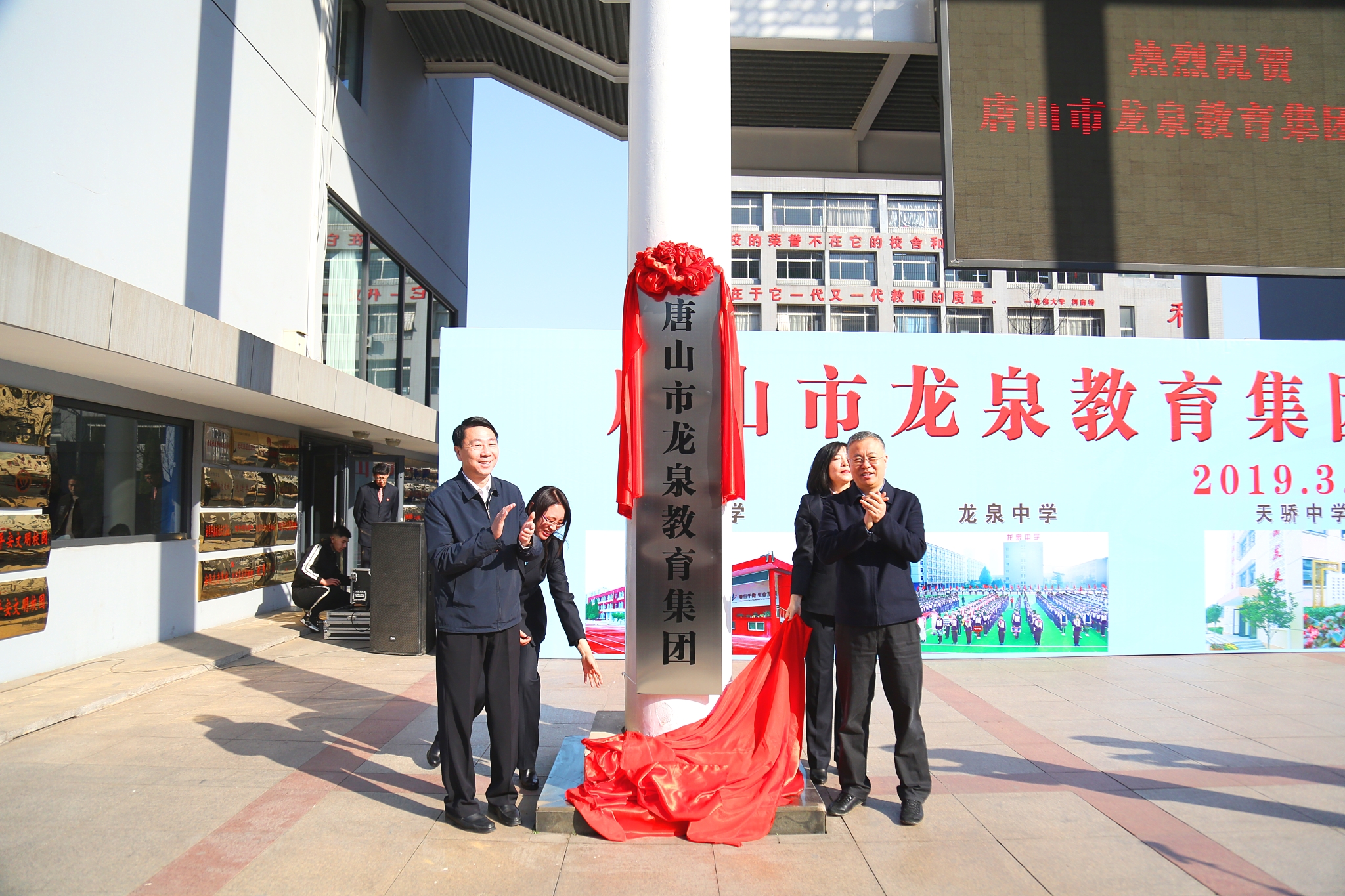河北网首页 地区新闻 唐山 正文  据了解,龙泉中学源自1986年建校的