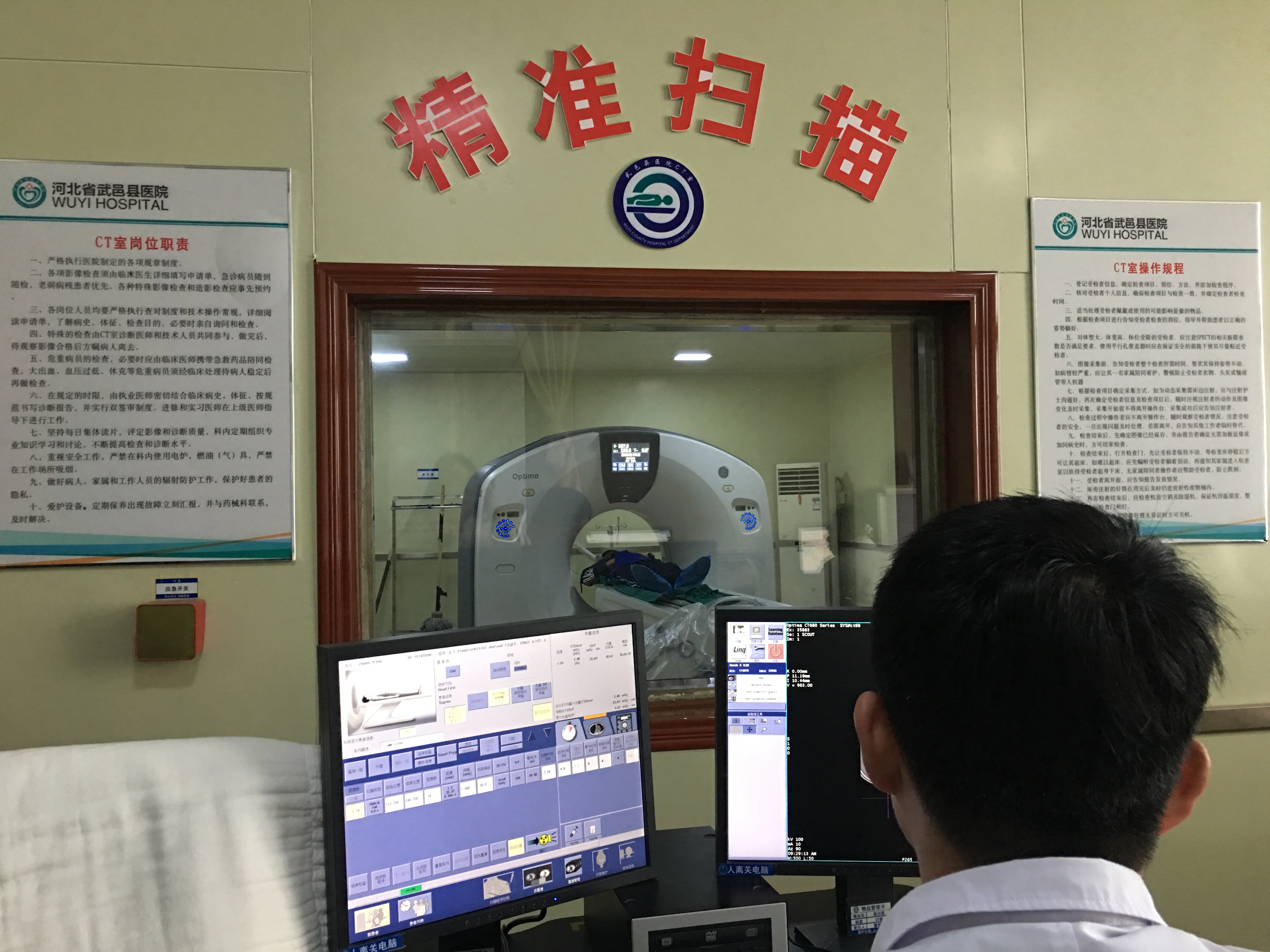 衡水武邑成立心血管介入中心填补两项技术空