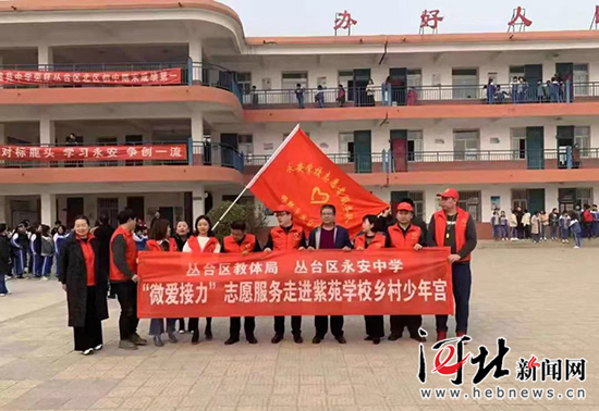 丛台区开展爱心暖邯郸 扶贫我先行学雷锋志愿