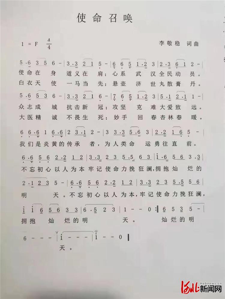 河北安平创作"抗疫情"主题文艺作品提振疫情防控精气神