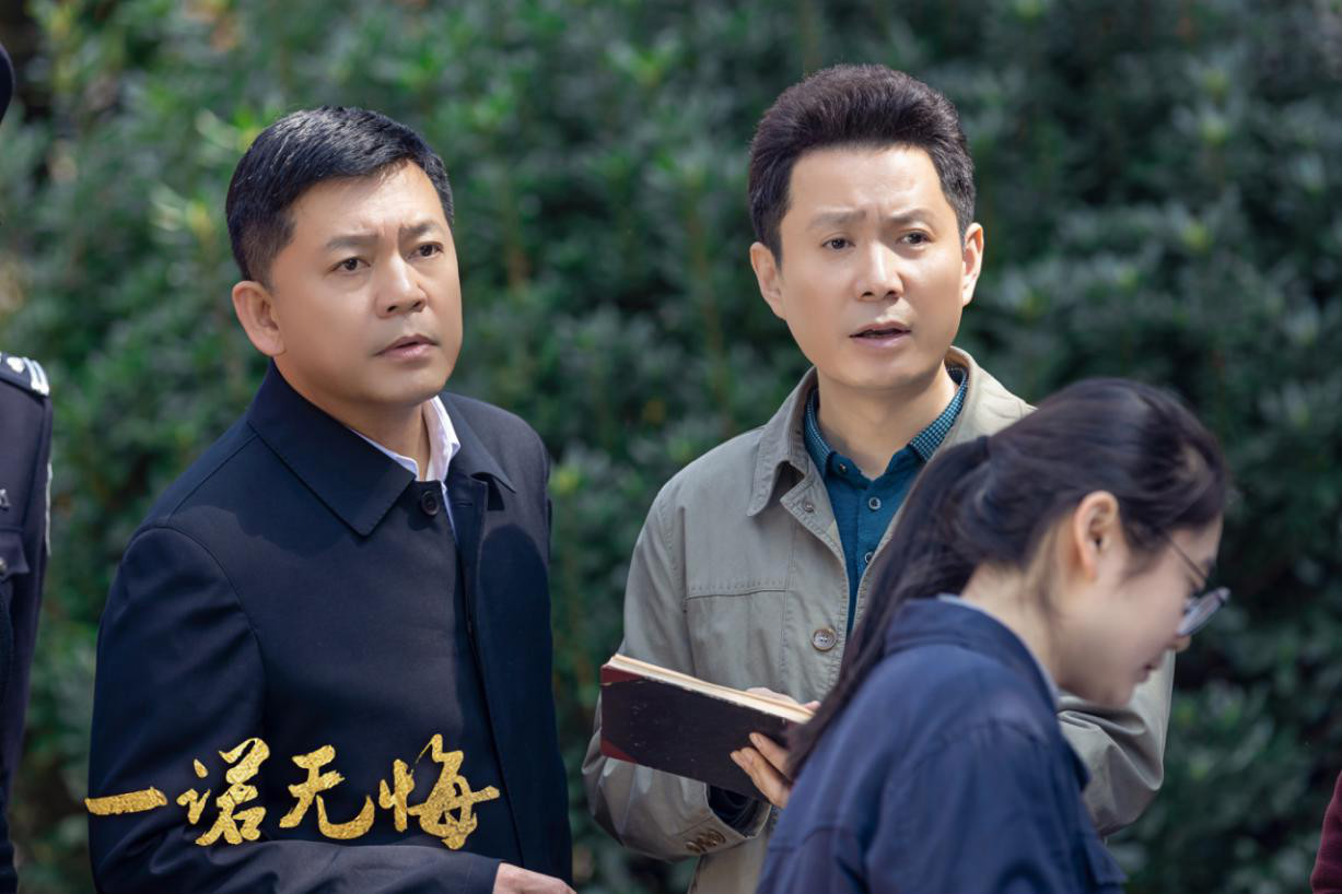 电视剧《一诺无悔》4月3日晚开播 精彩呈现人民公仆的