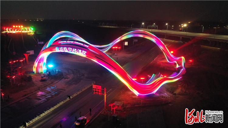 微视频临空之门亮出廊坊新地标