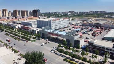 《京津冀协同发展报告（2021）》发布 河北“三区一基地”建设步