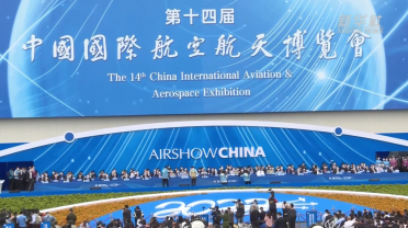 第十四届中国航展闭幕 “蓝天盛会”见证中国航空航天事业发展